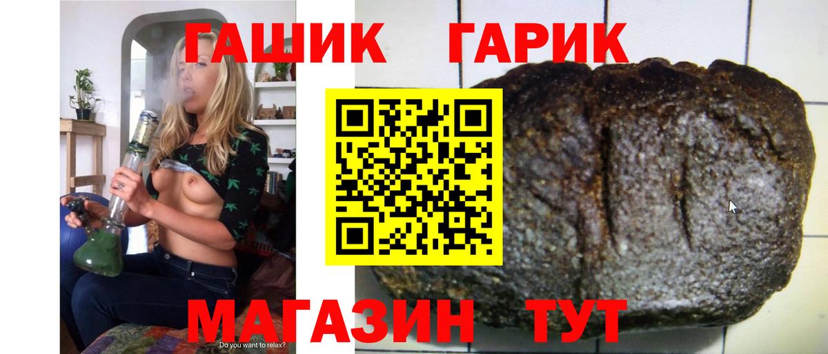 ГАШИШ индика сатива Солнечногорск