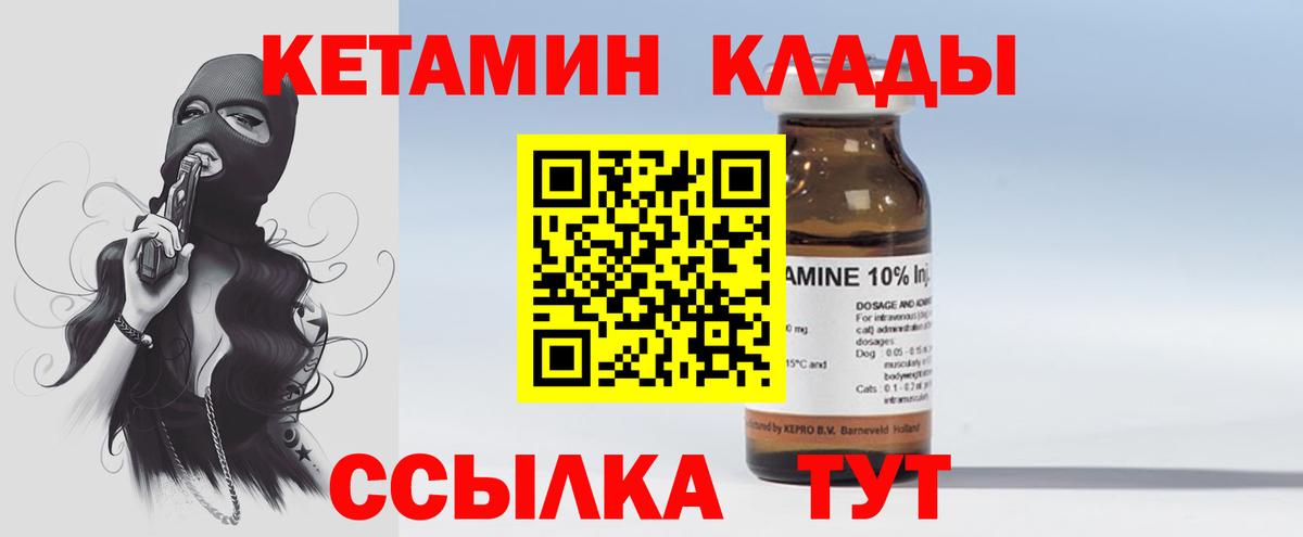 Солнечногорск  OMG ссылки  Вход с VPN  Кетамин VHQ 