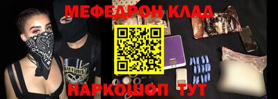 кокаин VHQ Ангарск