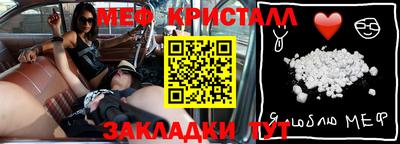 кокаин VHQ Ангарск