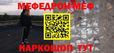 круглые Анжеро-Судженск