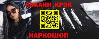 круглые Анжеро-Судженск