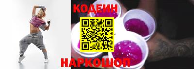 круглые Анжеро-Судженск