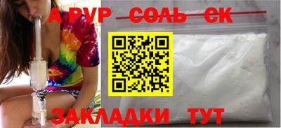 меф Анапа