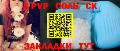 кокаин VHQ Ангарск