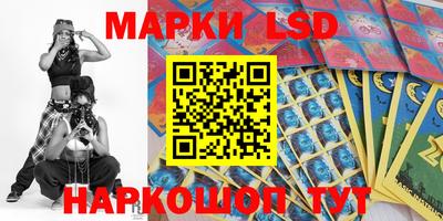 круглые Анжеро-Судженск