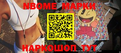 кокаин VHQ Ангарск