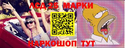 круглые Анжеро-Судженск