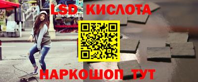 кокаин VHQ Ангарск