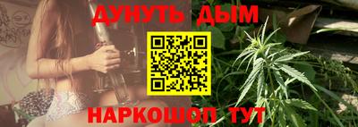 кокаин VHQ Ангарск