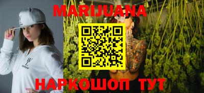 меф Анапа
