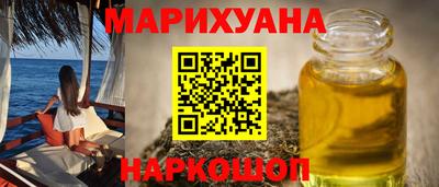 круглые Анжеро-Судженск