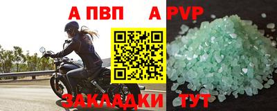 кокаин VHQ Ангарск