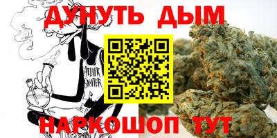 меф Анапа