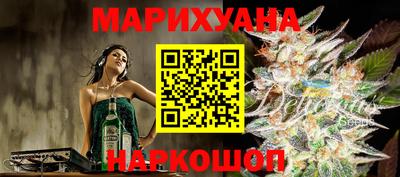 меф Анапа
