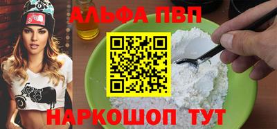 круглые Анжеро-Судженск