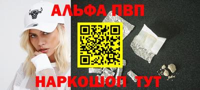 кокаин VHQ Ангарск