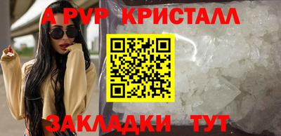 кокаин VHQ Ангарск