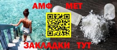 меф Анапа