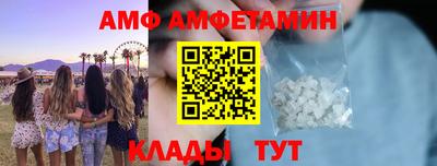 меф Анапа