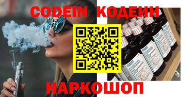 круглые Анжеро-Судженск