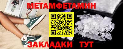меф Анапа