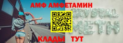 круглые Анжеро-Судженск