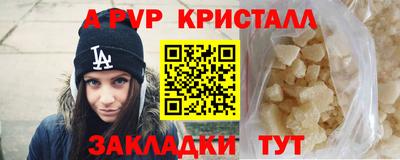 кокаин VHQ Ангарск