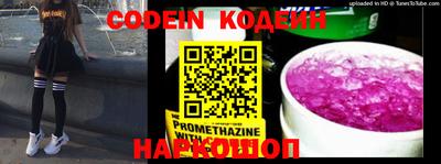 кокаин VHQ Ангарск