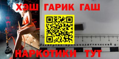 кокаин VHQ Ангарск