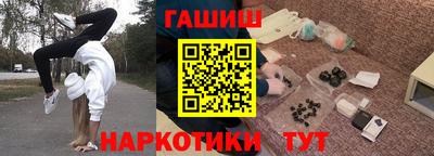 круглые Анжеро-Судженск