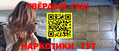 меф Анапа