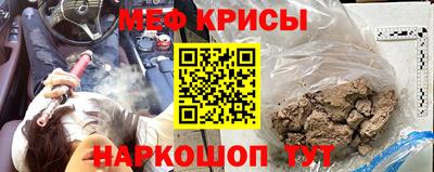 круглые Анжеро-Судженск