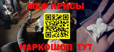 круглые Анжеро-Судженск