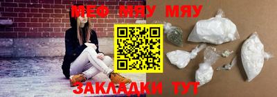 круглые Анжеро-Судженск