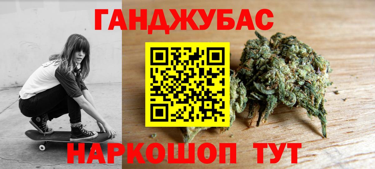 Бошки Шишки план  Вход с VPN  Марихуана THC 21%  Шишки марихуана SATIVA & INDICA  Солнечногорск 